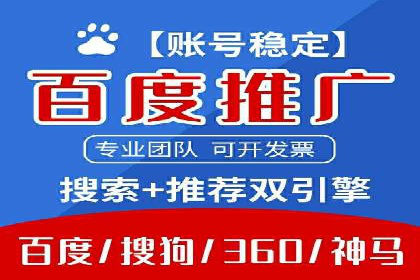 推广竞价技巧：借鉴成功案例实现业绩增长