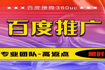 竞价推广开户案例对比与启示