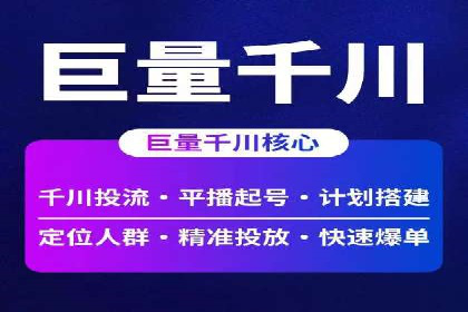 抖音广告案例：信息流广告的转化率提升