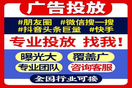 深度解析：百度推广运营的五大成功要素